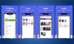 以太坊钱包支付密码忘了怎么办？最佳