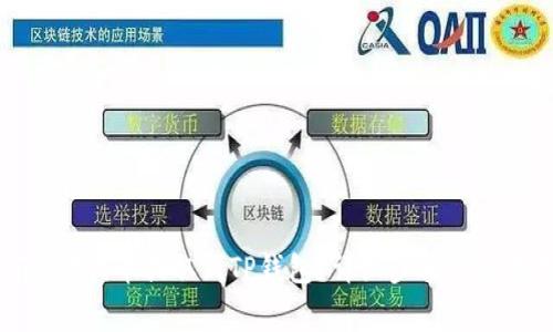如何将狗狗币提取到TP钱包？详细步骤与注意事项