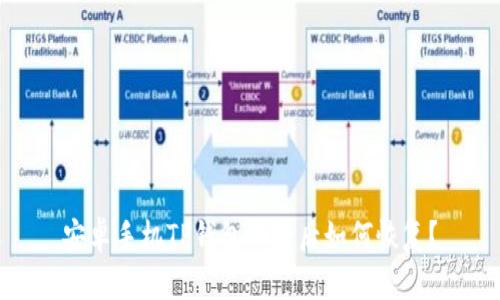 安卓手机TP钱包删除后如何恢复?
