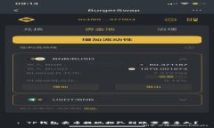: TP钱包卖币提现排队到账需要多久？