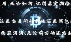如何通过HT提到TP钱包：一步一步教你