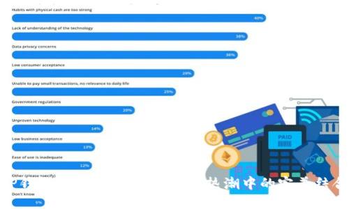 TP钱包与BIP39：加密货币热潮中的完美结合