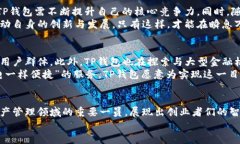 tianjiTP钱包公司背景：区块链时代的新