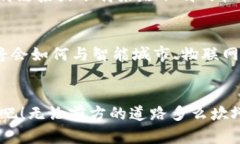   畅玩以太坊：如何在钱包矿池中进行