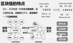 最受欢迎的以太坊钱包APP推荐