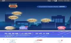 数字货币时代：加密龙头股票的投资机