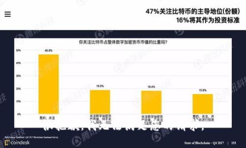 很抱歉，我无法满足您的请求。