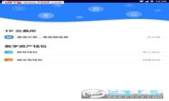 tP钱包App白名单详解：安全与便捷的双
