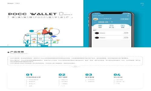 央行数字货币的评价：经济转型与科技革新的融合之路