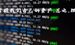 钱包不显示正确数量的原因分析在使用