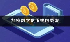 社保卡与数字货币的完美结合：新时代