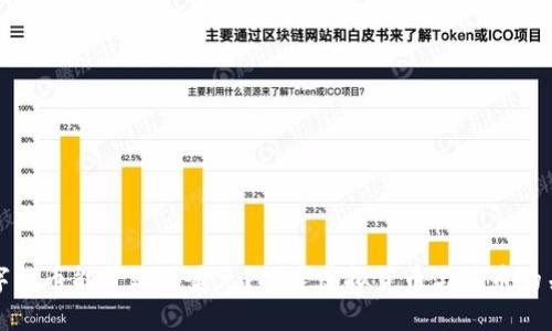 数字货币能否购买美元？探索虚拟货币与法币的关系