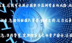 t p钱包可以跑路吗t p钱包, 数字货币