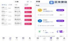 : 理财新视界：探索Tp理财版钱包的无