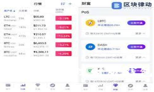 : 理财新视界：探索Tp理财版钱包的无限可能