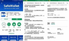   如何轻松开通数字货币应用，让你掌