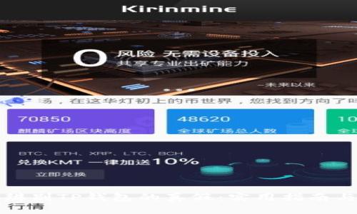 如何辨别TP钱包的真假：实用指南与技巧