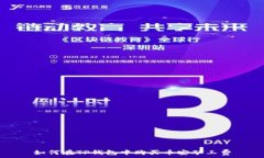   如何在TP钱包中购买币安矿工费