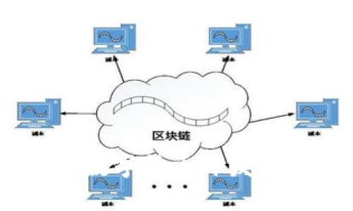 如何进行OTC数字货币开发：从理念到实践
