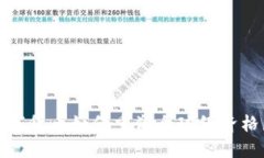 数字货币如何重塑全球经济格局