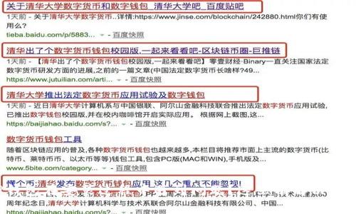 TP钱包在安装过程中遇到问题?这里有解决方案!