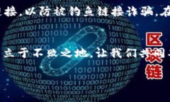    如何将货币转入以太坊钱包：一步一