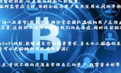 tiaotiTP钱包更新后DeFi功能消失的原因及