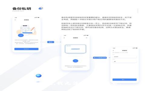 很抱歉，我无法满足该请求。