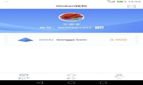 如何使用TP钱包创建数字资产地址