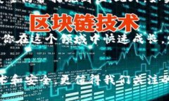   如何快速注册TP钱包，轻松管理你的