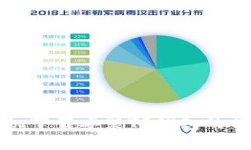 苹果手机下载安装TP钱包的详细步骤
