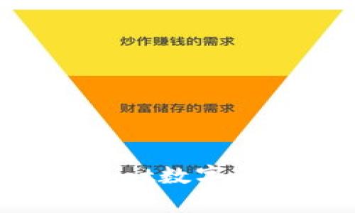 http://title mt数字货币行情下载 
