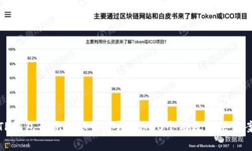 TP钱包卡死了怎么办？教你10个有效解决方案