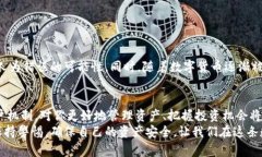 数字货币可以过户吗？了解区块链转让