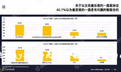 解决KlaySwap无法连接TP钱包的问题