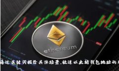 思考一个且的，通过关键词描绘具体场