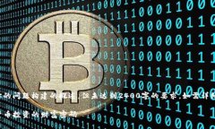 提示：以下内容是根据你的问题构建的