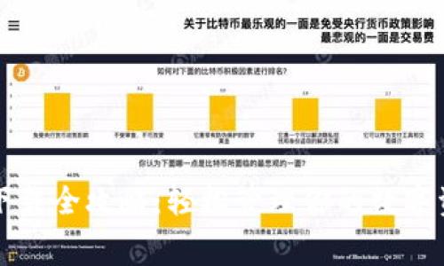 数字钱包下载全攻略：轻松管理你的数字资产和消费