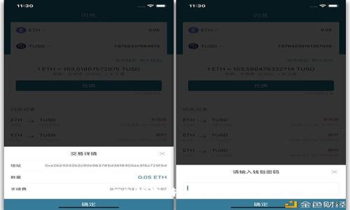 如何通过TP钱包轻松购买数字货币