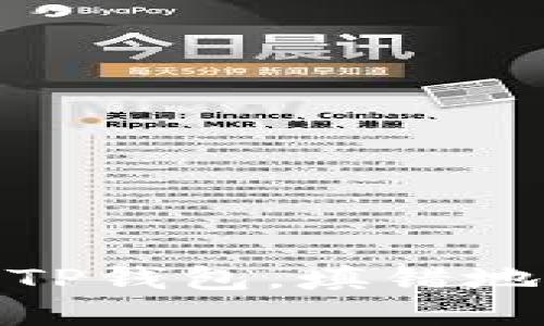 从交易所提币到TP钱包,填错地址后的应对措施