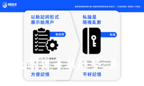 探索上海的数字货币新趋势：未来金融的变革