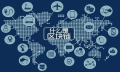 TP钱包转错了能找回吗？探寻加密货币