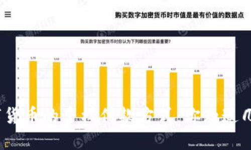 数字货币的多样付款方式：你知道几种？