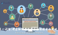 关于TP钱包的能量消耗问题，很多用户