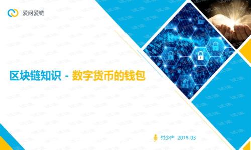 英国数字货币的发展与未来展望