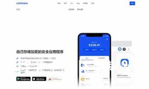 深圳数字货币：未来金融的新引擎
