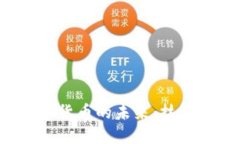 探索英文数字货币的未来：技术、市场