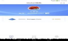 :以太坊钱包入门：历史与实用APP推荐