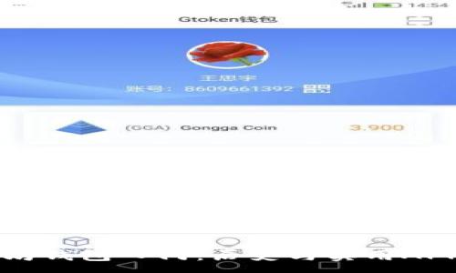 :
以太坊钱包入门：历史与实用APP推荐