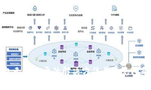 TP钱包无法打开的解决方法与常见问题解析
